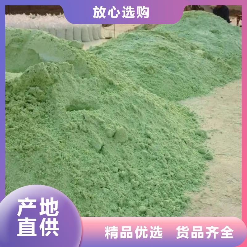 硫酸亚铁-葡萄糖复合碳源工厂现货供应