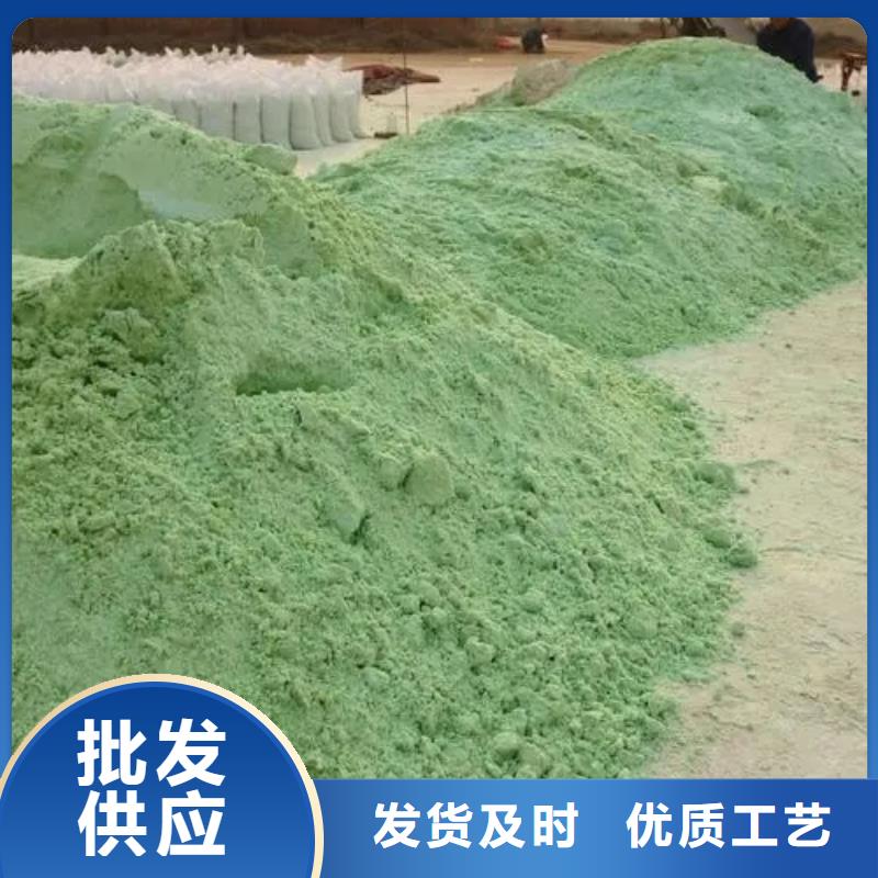 硫酸亚铁聚合氯化铝厂家直销售后完善