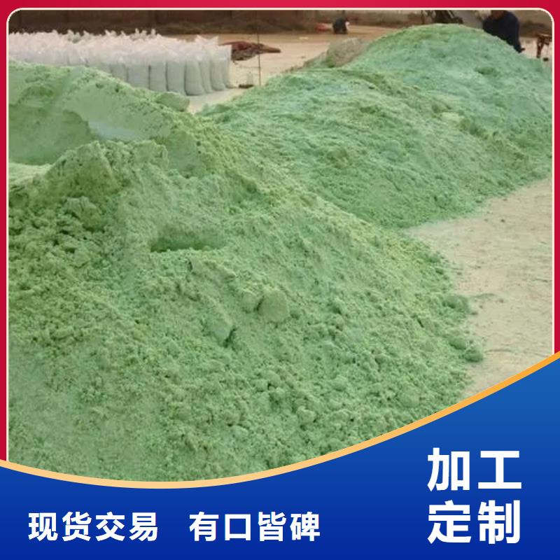 硫酸亚铁_液体聚铁材质实在