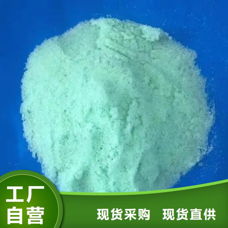  硫酸亚铁好厂家有担当