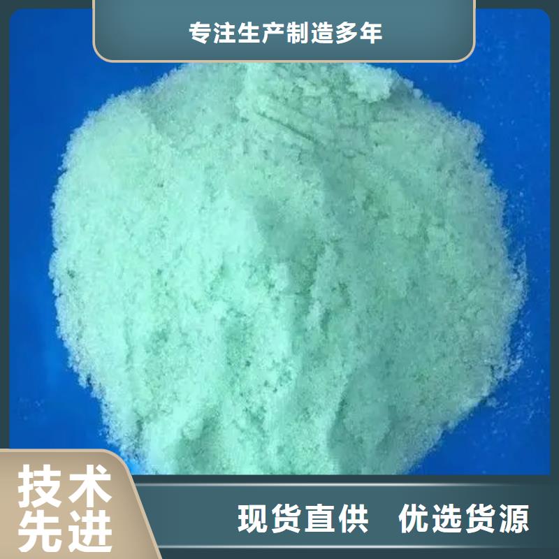 硫酸亚铁源头工厂量大优惠