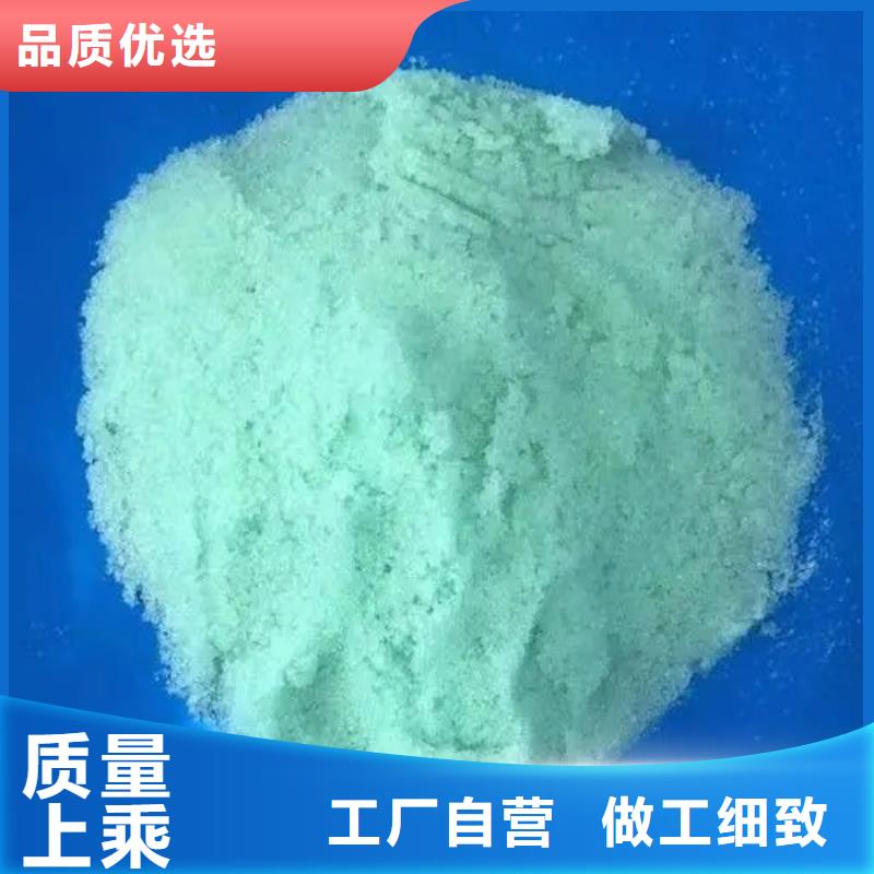 无水硫酸亚铁物有所值