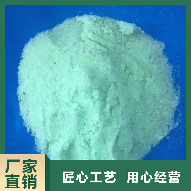 硫酸亚铁食品级硫酸亚铁源头厂商