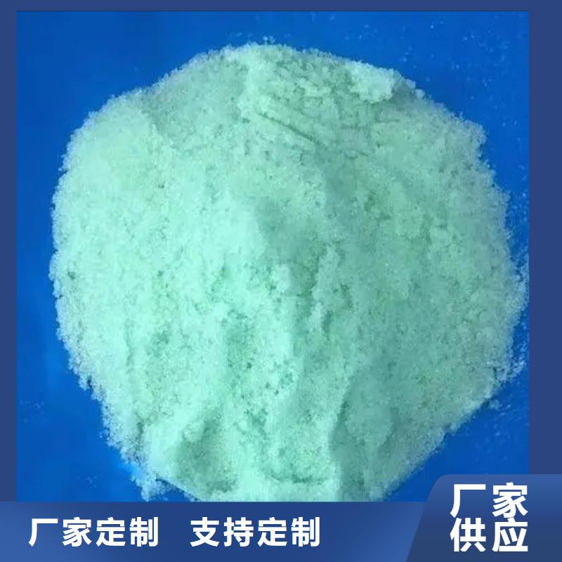 硫酸亚铁市场报价