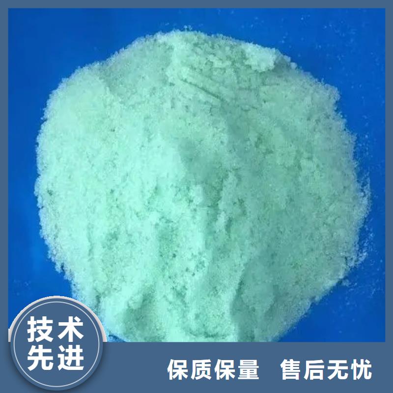 【硫酸亚铁生物液体碳源价格实惠工厂直供】