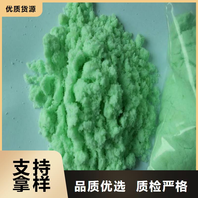 硫酸亚铁讲信誉保质量