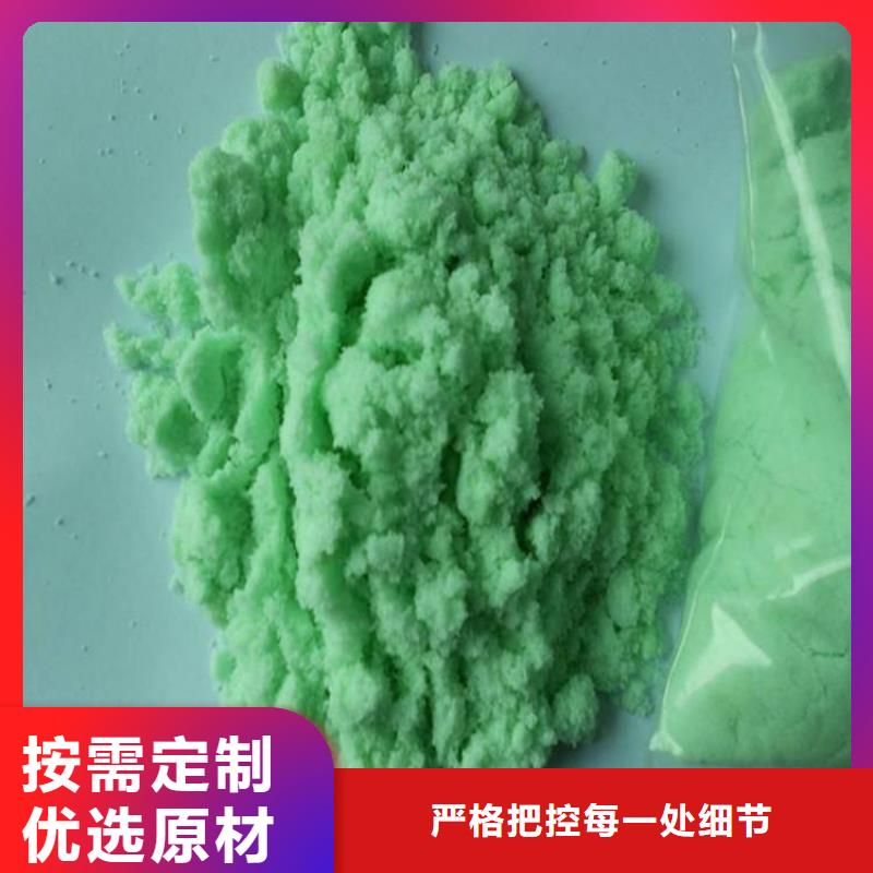 硫酸亚铁-高分子聚丙烯酰胺质检严格放心品质