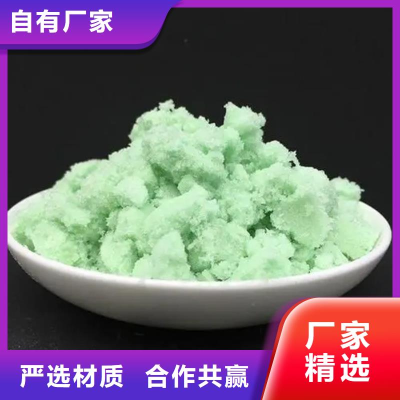 硫酸亚铁讲信誉保质量