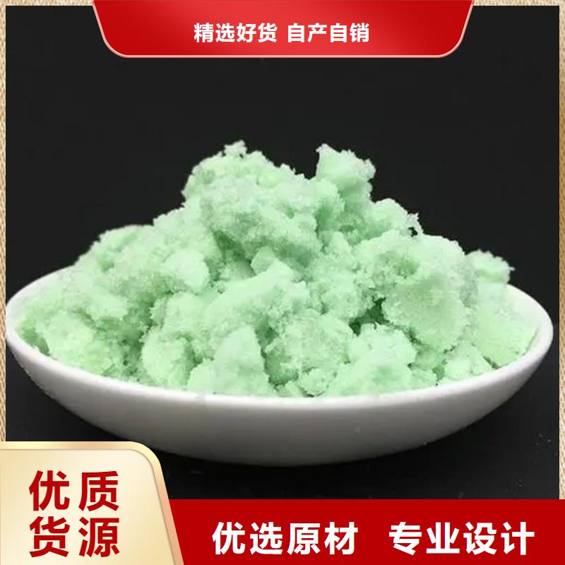 硫酸亚铁-葡萄糖生物碳源多家仓库发货