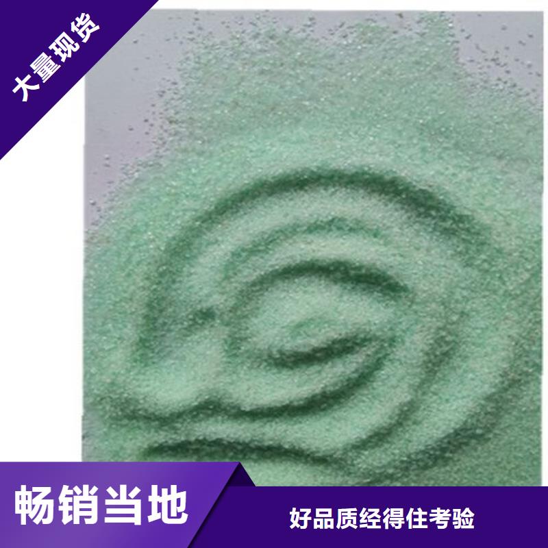 硫酸亚铁讲信誉保质量