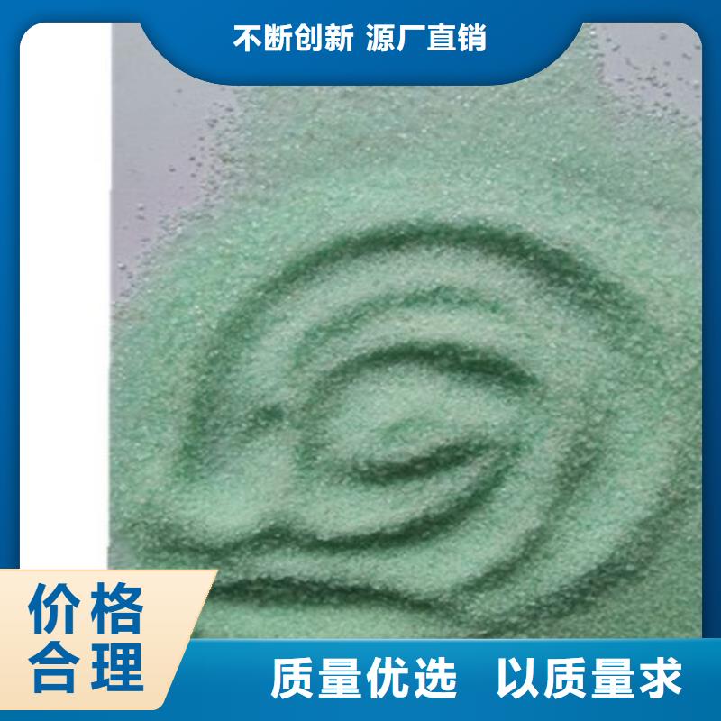 无水硫酸亚铁实力厂商