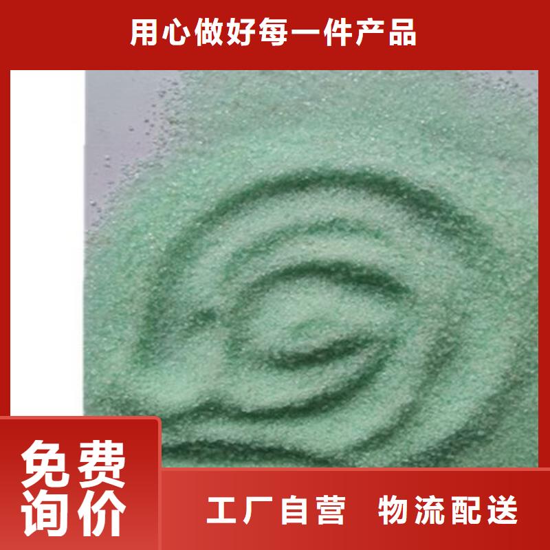 硫酸亚铁【聚醚消泡剂】质量上乘