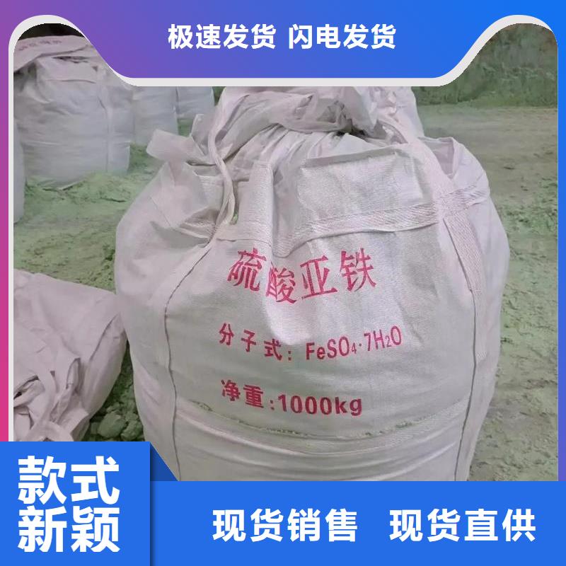 硫酸亚铁固体聚合氯化铝诚信商家