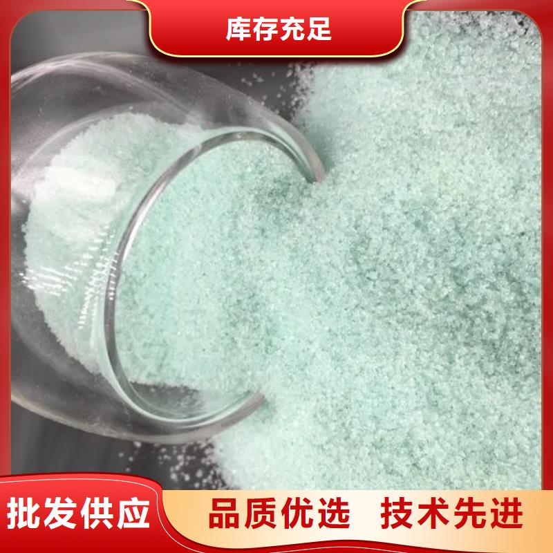 硫酸亚铁新型碳源每一处都是匠心制作