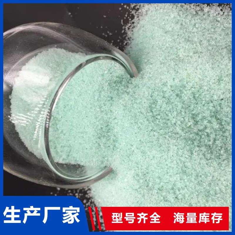 硫酸亚铁新型碳源优势