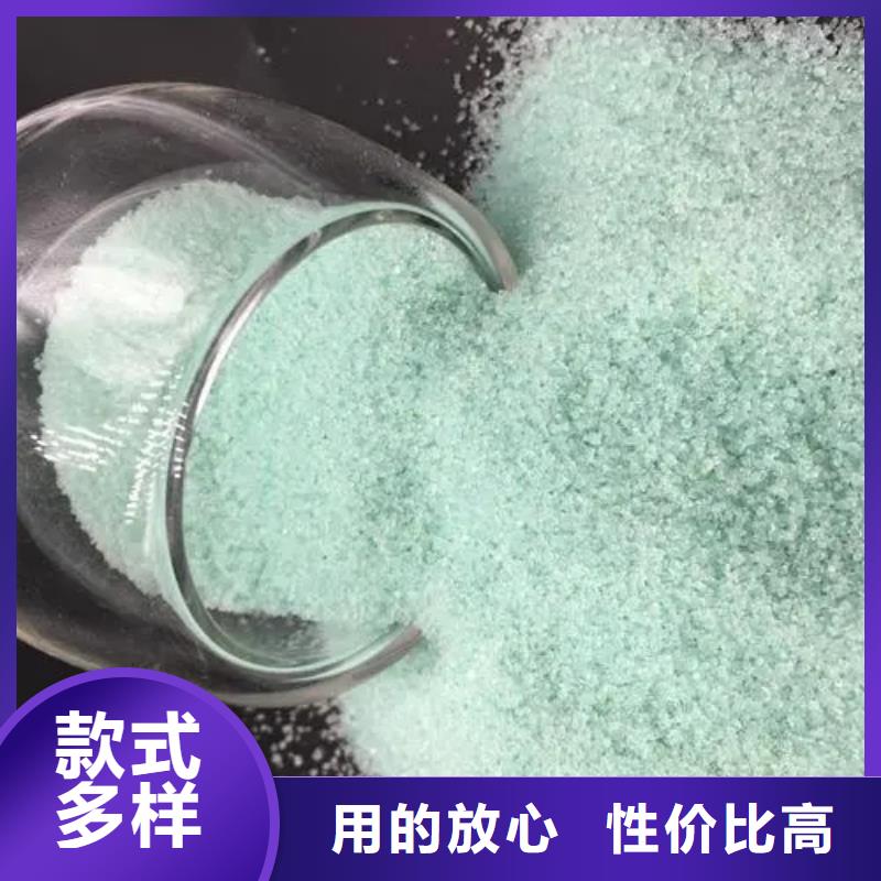 【硫酸亚铁聚醚消泡剂一站式采购商】