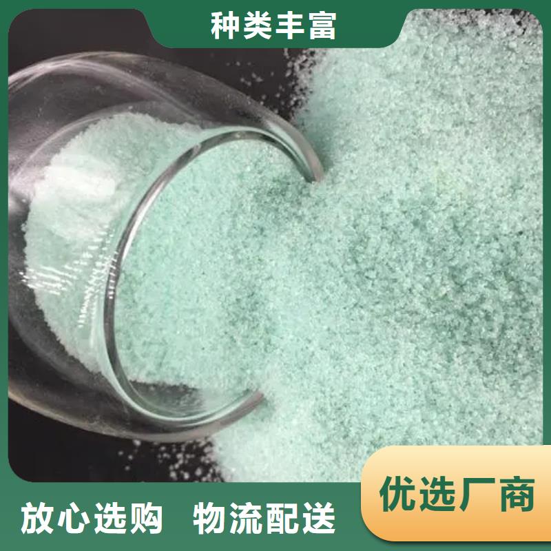 硫酸亚铁聚丙烯酰胺液体匠心品质