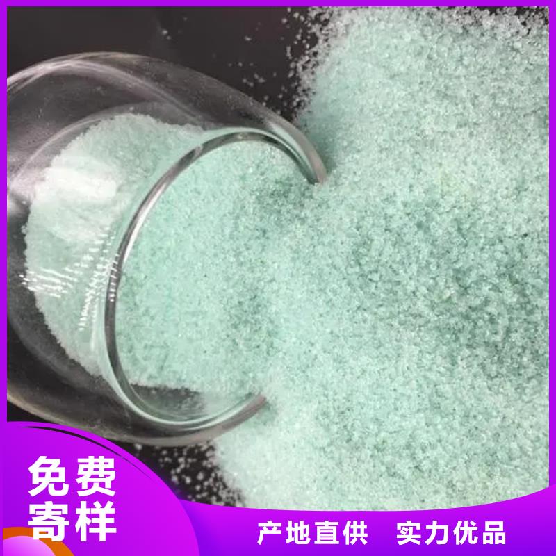 硫酸亚铁_液体聚合硫酸铁厂家直销供货稳定