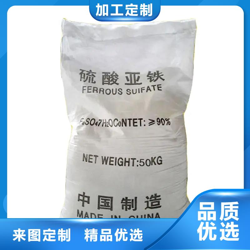 硫酸亚铁食品级硫酸亚铁源头厂商