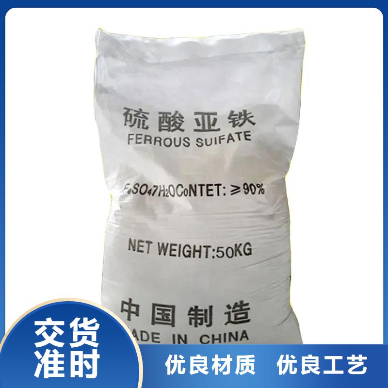  硫酸亚铁产品优良