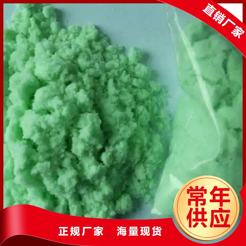 硫酸亚铁库存充足