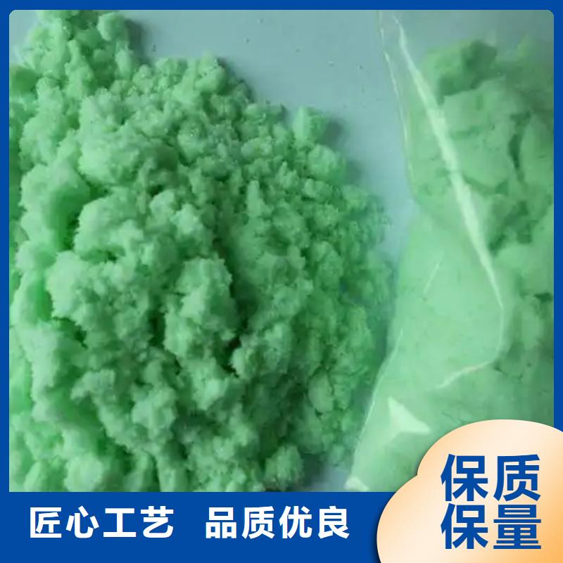 硫酸亚铁新型生物碳源服务至上
