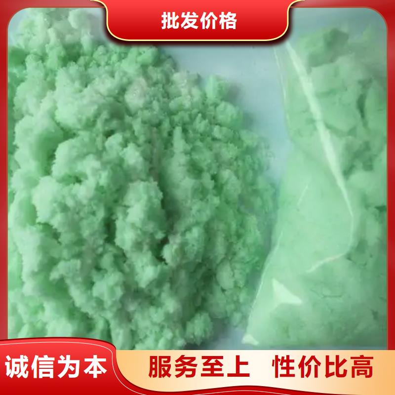 硫酸亚铁【新型液体碳源】一站式采购方便省心