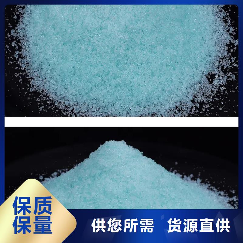 硫酸亚铁讲信誉保质量