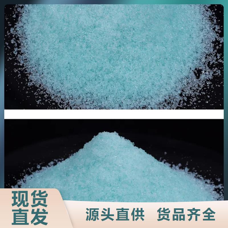 硫酸亚铁-新型碳源厂诚信经营