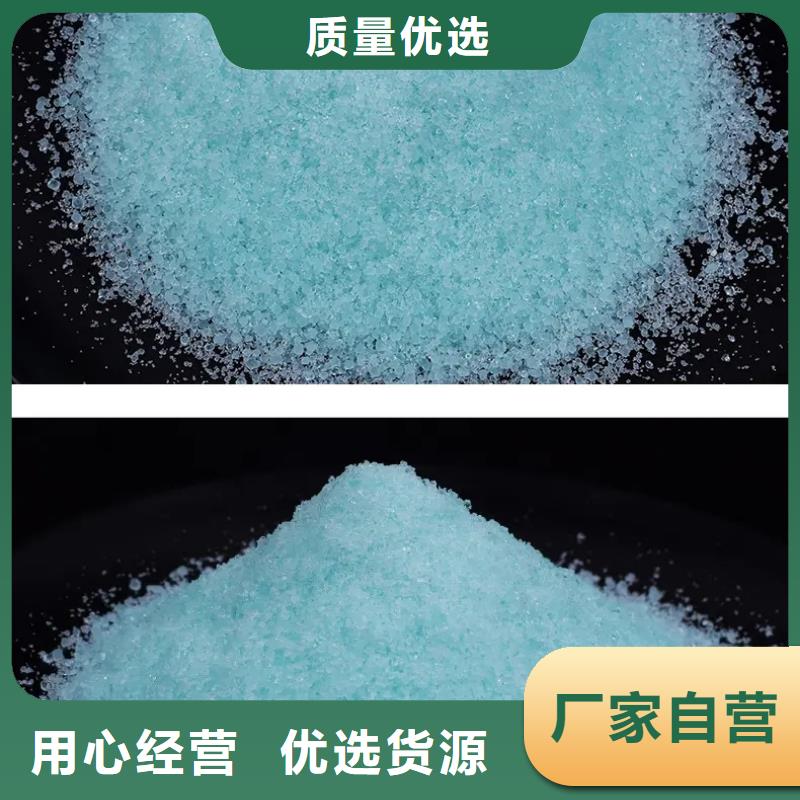  硫酸亚铁快速发货