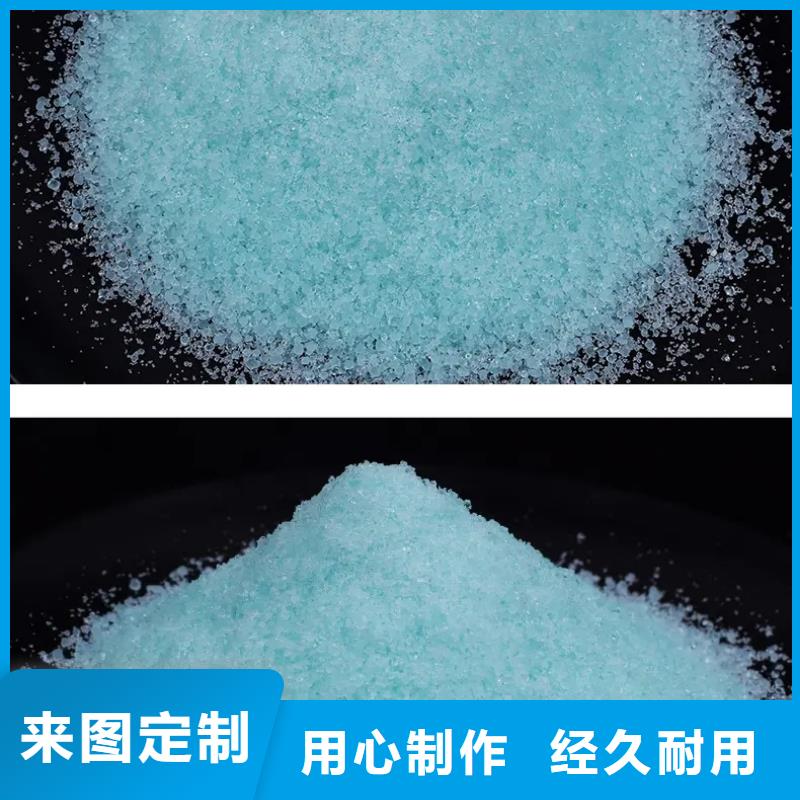 硫酸亚铁多种规格可选
