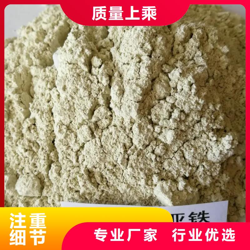 【硫酸亚铁-阳离子聚丙烯酰胺检验发货】