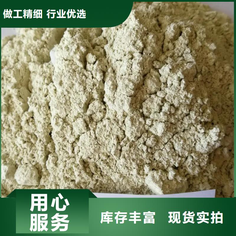 【硫酸亚铁生物复合碳源精选货源】