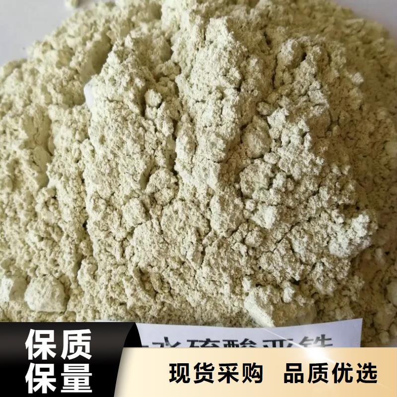 【硫酸亚铁】液体聚合硫酸铁厂家大量现货