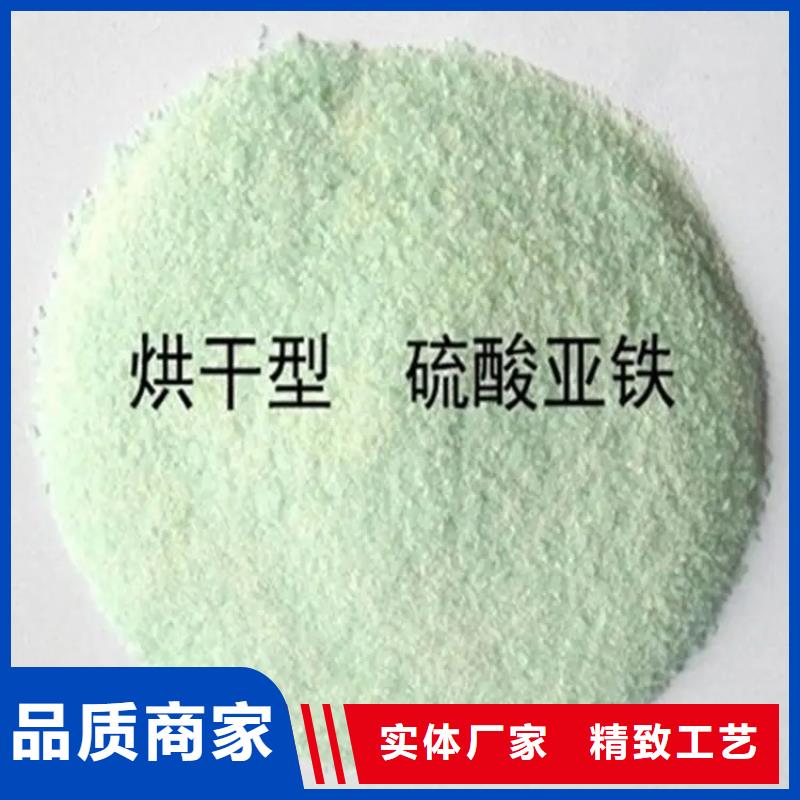 硫酸亚铁库存充足