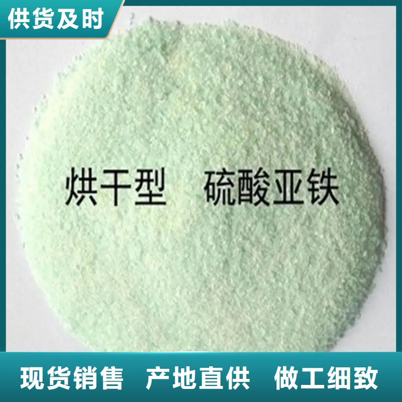 硫酸亚铁喷雾干PAC拥有核心技术优势