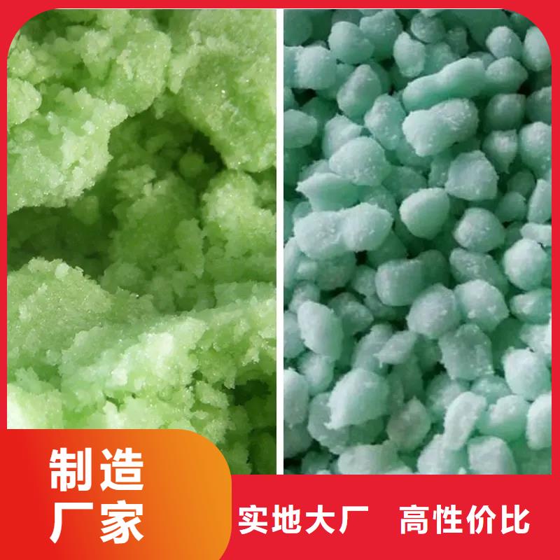 七水硫酸亚铁品质优良
