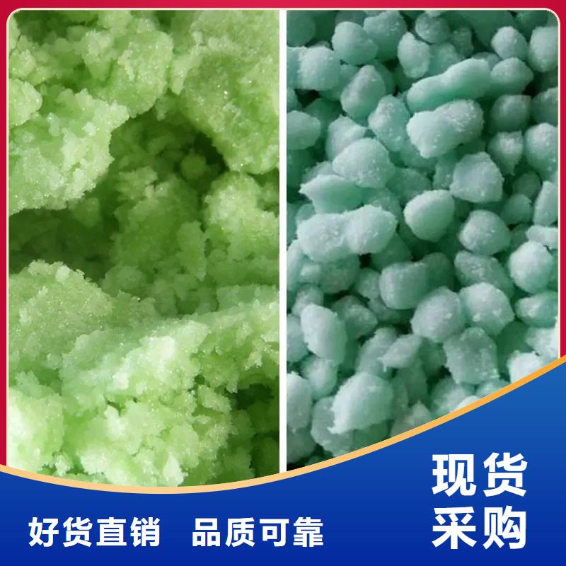 硫酸亚铁_乙酸钠液体碳源性能稳定
