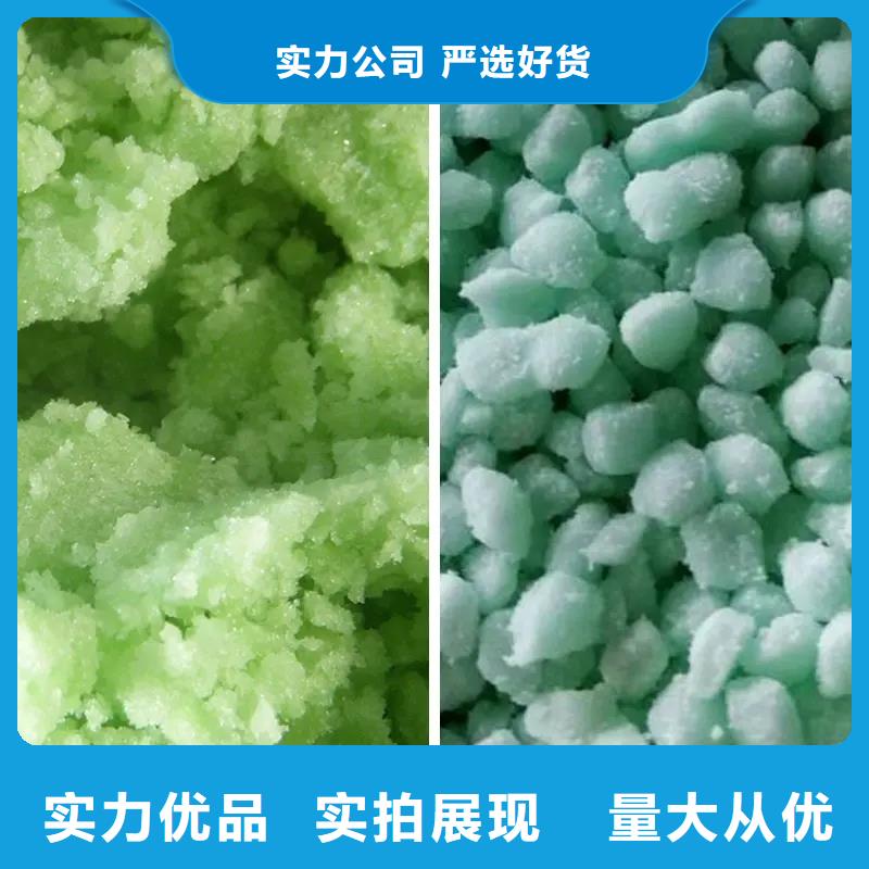 硫酸亚铁,【工业级聚铝】款式新颖