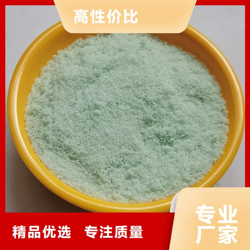 硫酸亚铁讲信誉保质量