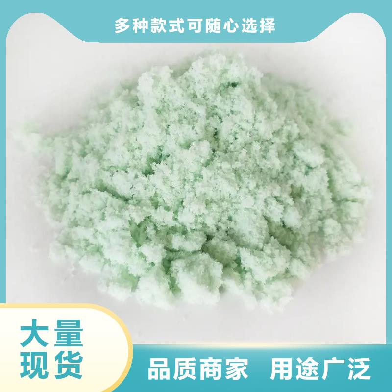 【硫酸亚铁】_聚合氯化铝品质好才是硬道理