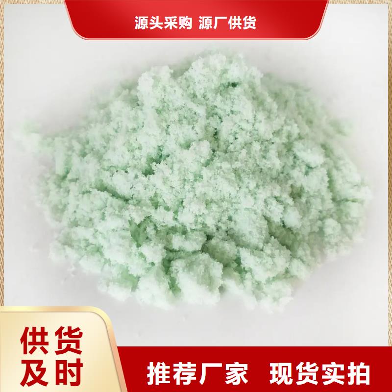 无水硫酸亚铁物有所值