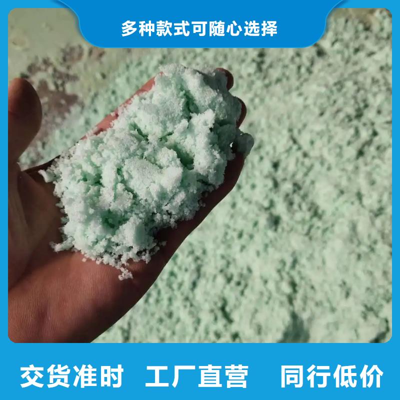 硫酸亚铁多种规格可选