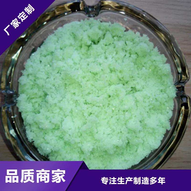【硫酸亚铁】液体PAC产品细节参数