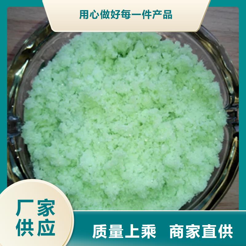 硫酸亚铁【聚醚消泡剂】质量上乘