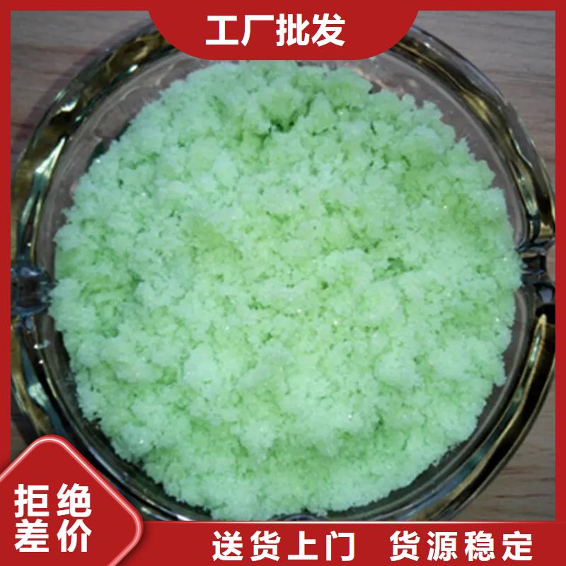 硫酸亚铁多种规格可选