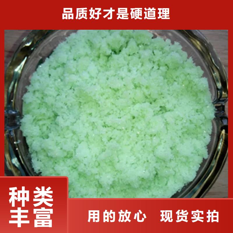硫酸亚铁PAM非离子订制批发