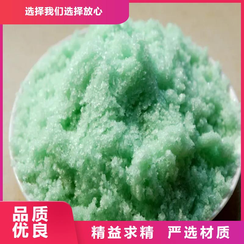 硫酸亚铁多种规格可选