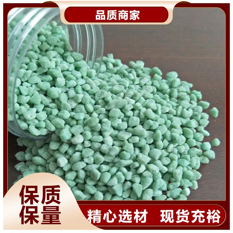 硫酸亚铁讲信誉保质量