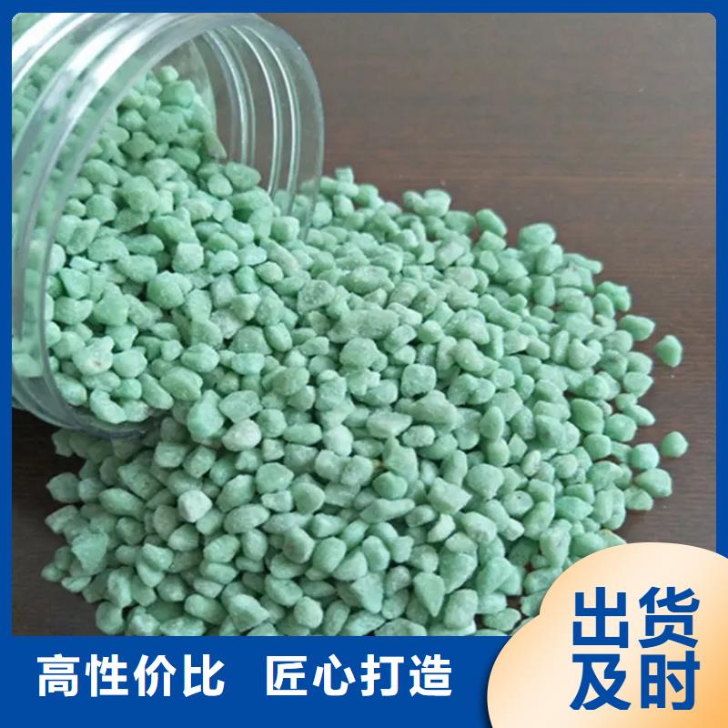 【硫酸亚铁】液体聚合硫酸铁厂家大量现货